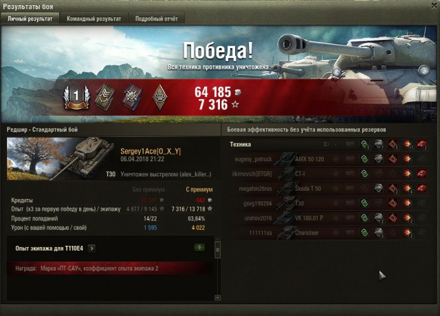 Wargaming 52
