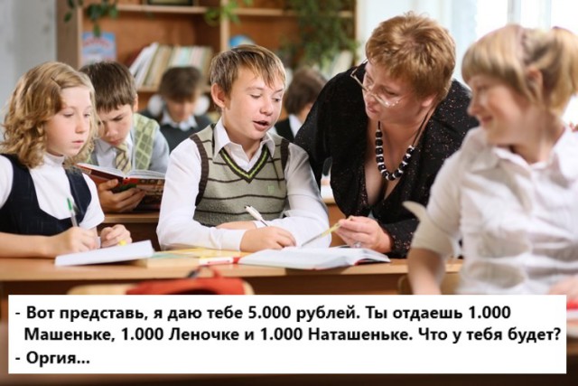 Симпатичные работники бюджетной сферы.