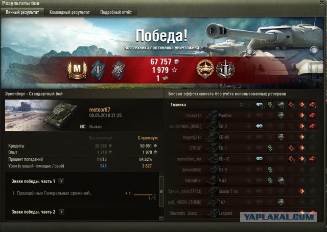 Wargaming 53