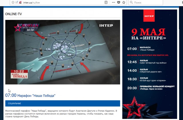 На Украине то не всё так однозначно оказывается .
