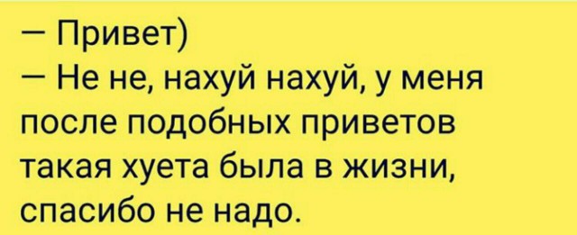 Не очень адекватный юмор