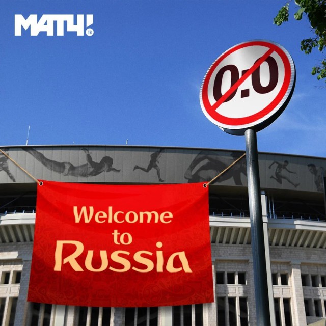Чемпионат Мира по футболу. Россия 2018 (часть 3)