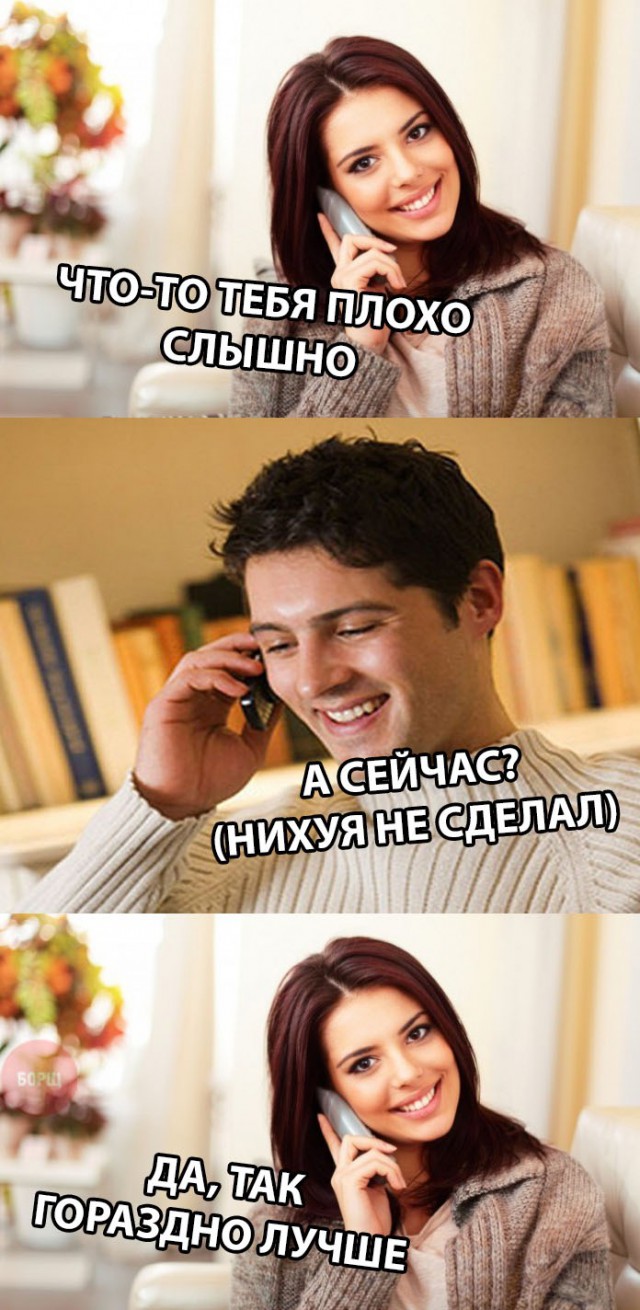 Нестандартный юмор