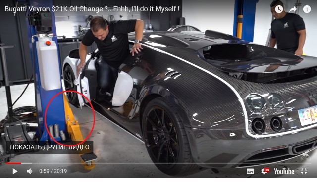 Разорительный суперкар. Почему простая замена масла в Bugatti Veyron стоит 1300000 рублей