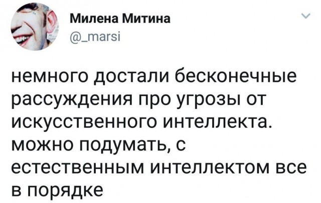 Умные мысли - 8