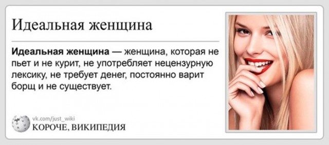 Почему не надо жаловаться на своего мужа
