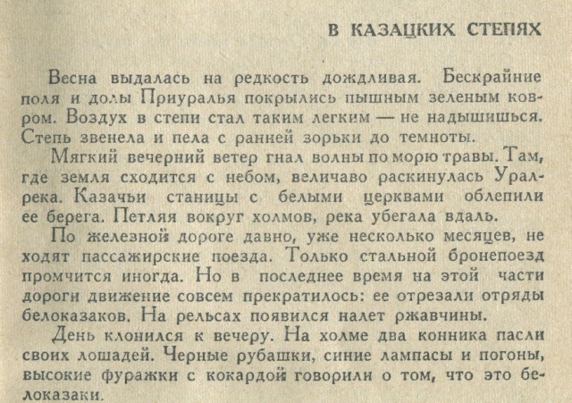Украина собрала ударную группировку для наступления на Донбасс