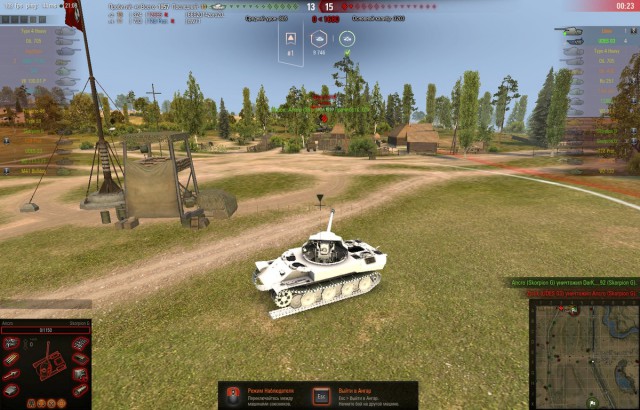 Wargaming 54