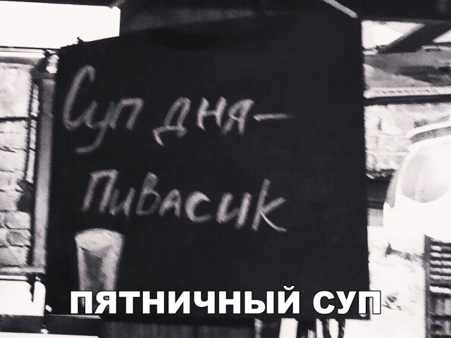 Нестандартный юмор
