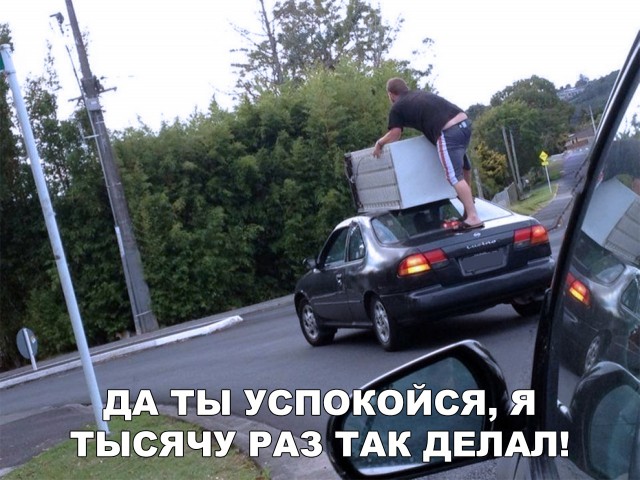Нестандартный юмор