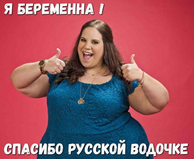 "Мне 34 года"