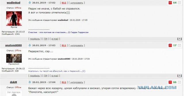 Охранник Виндзорского замка позвал подмогу, чтобы отбить секс-атаку девушки-солдата