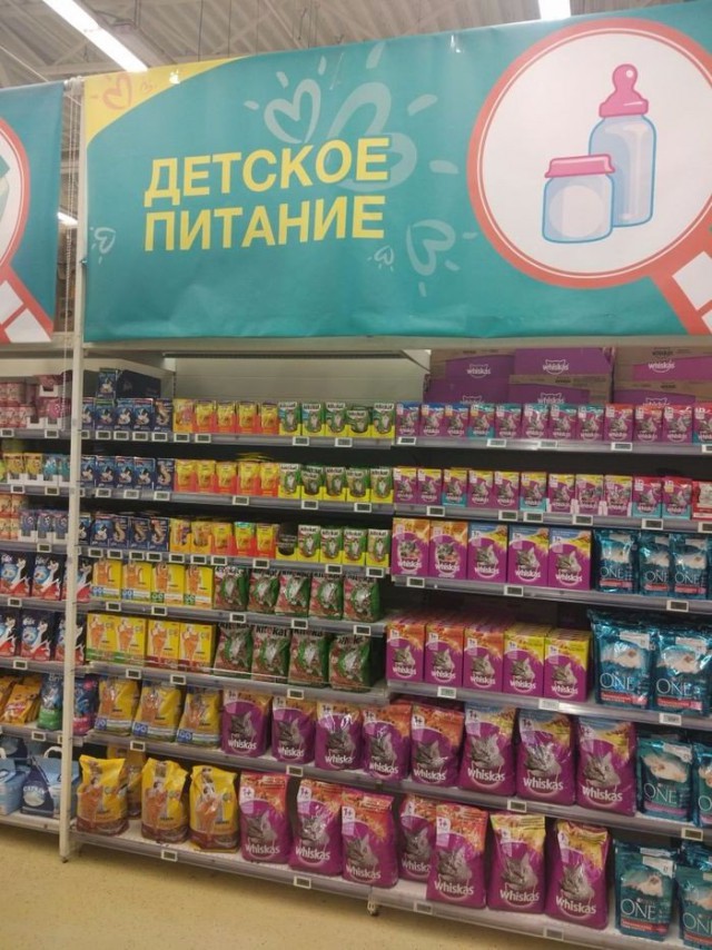 Прикольные надписи и объявления