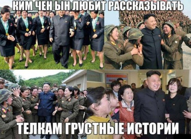 Анекдоты, соц-сети и картинки с надписями