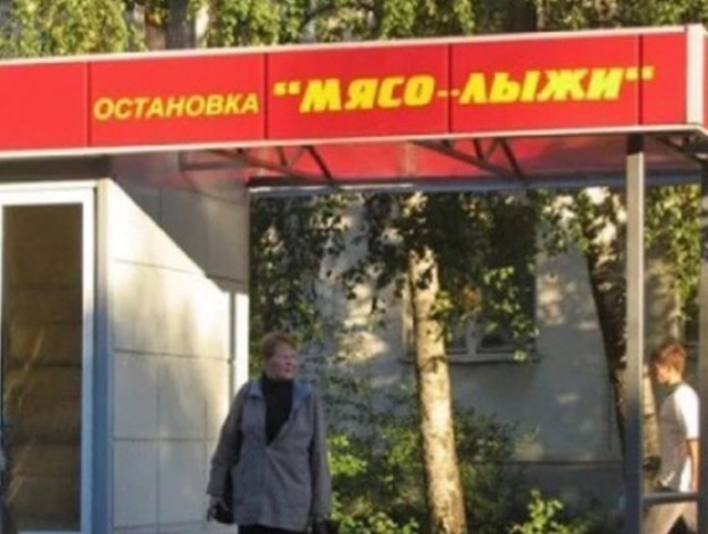 Пользователи интернета видят рифмы и слагают прикольные четверостишия