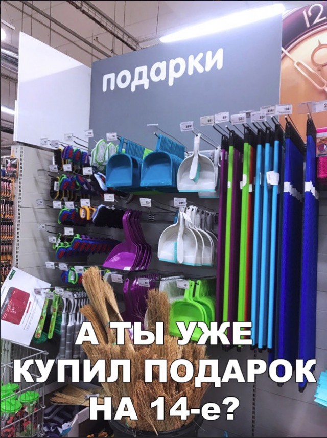 Нестандартный юмор