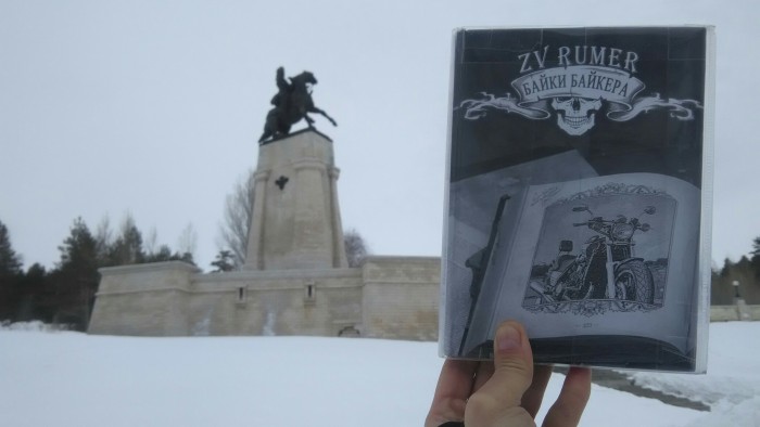 ЯП вокруг света. Германия, Австралия, Китай...