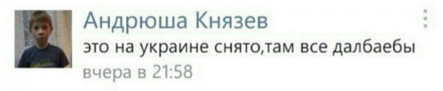 Самые дикие и нелепые плакаты к 9 Мая