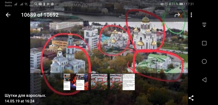 Екатеринбургская епархия отменила запланированный молебен за храм, против которого выступают местные жители