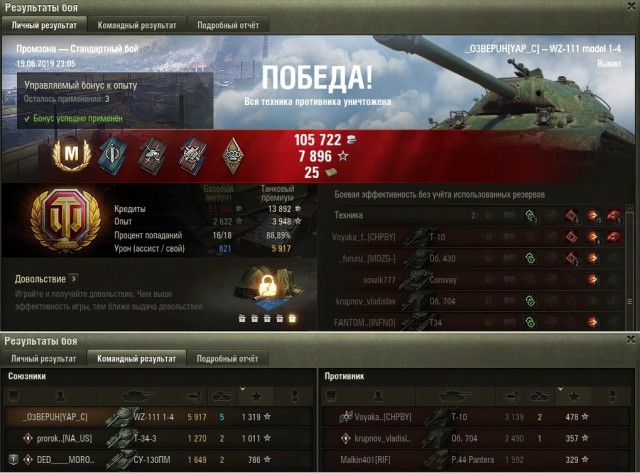 Wargaming 57