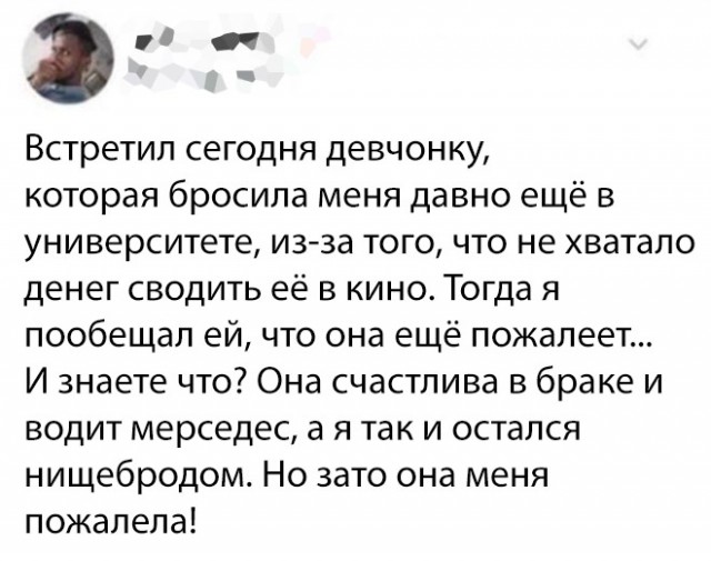 Немного картинок с надписями и без - 18