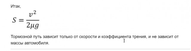 Преступная халатность ДПС привела к трагедии.