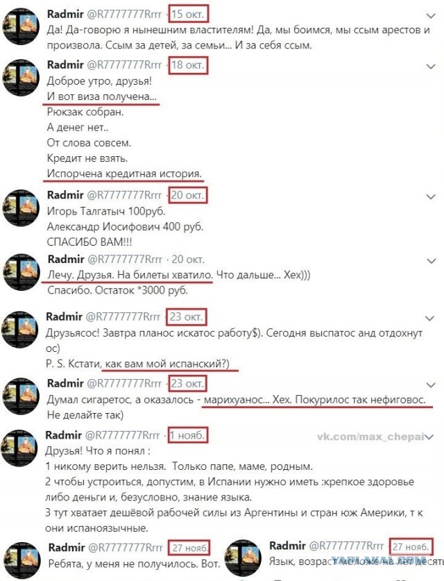 Стоит ли уезжать из России жить и работать за границу?