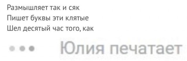 Бредзона 01.12.19