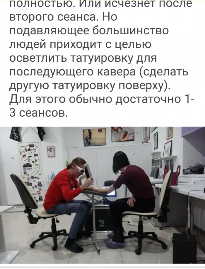 Татуировки как признак быдла