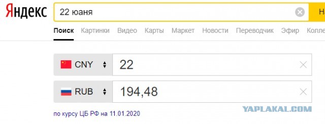 29 99 долларов