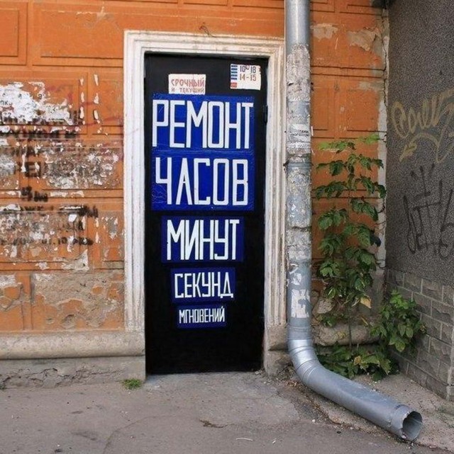 Интересные истории  и  факты, о которых вы точно никогда не знали!