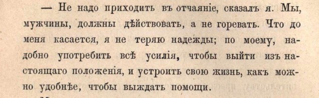 Мемуары Программиста: Про одну из любимых книг
