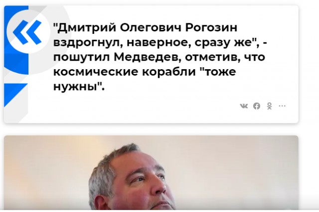27 мая. США возобновляют полёты людей в космос