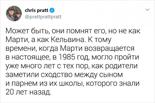 Сценарист фильма «Назад в будущее» объяснил тот момент, который мы 35 лет напрасно считали грубой несостыковкой