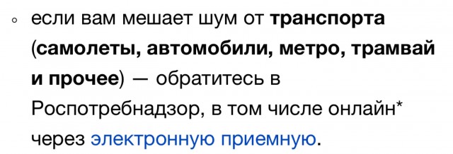 Шумных соседей предложили штрафовать на сумму до 50 тысяч рублей