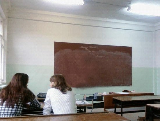 Тяга к знаниям