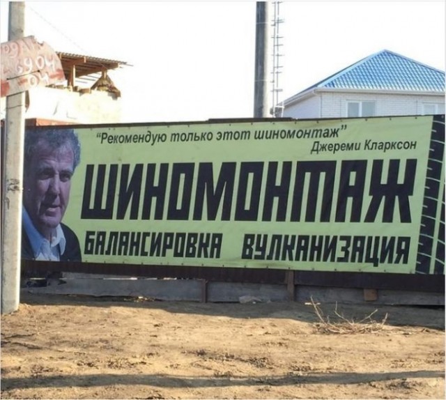 Подборка забавных реклам и объявлений