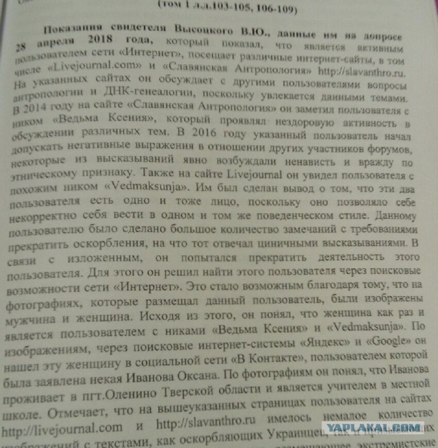 Главные тайны Древней Руси: о чем историки спорят до сих пор