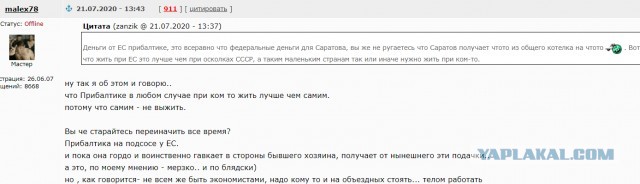 Литва победила центральное отопление! Теперь точно Европа