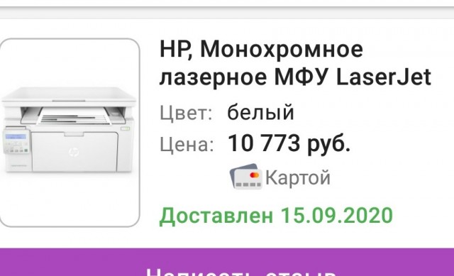 Пост предупреждение или как я купил в wildberries бракованную СВЧ и получил геморрой на ближайшее время