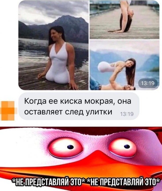 Расслабуха в эти выходные
