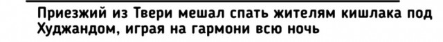 Где-то в параллельной вселенной