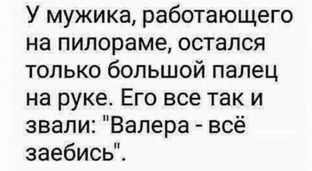 Картинки с надписями и всякие жизненные фразы