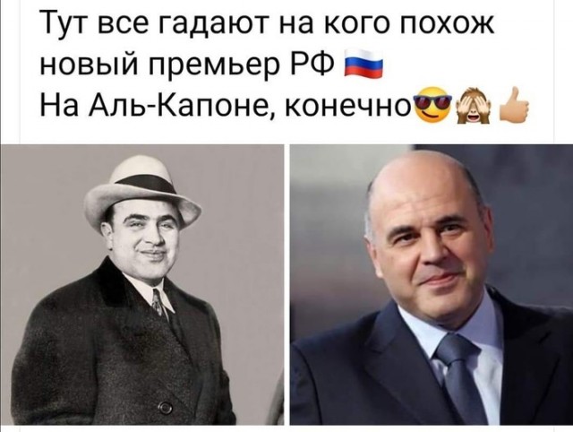 Товарищ Мишустин, тут вопрос по налогам