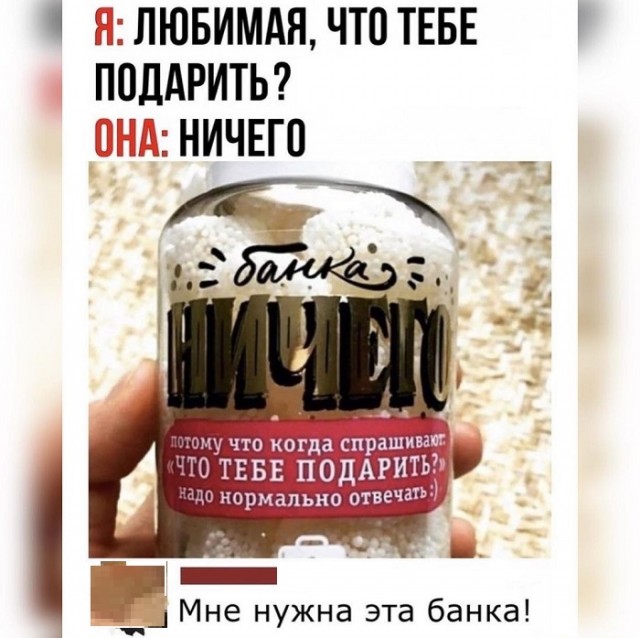Картинки с надписями и всякие жизненные фразы 8.01.2021