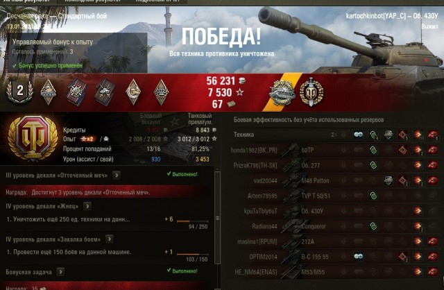 Wargaming 60