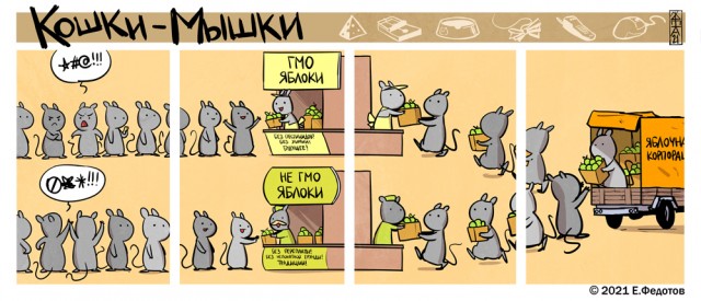 Кретинизмы из KV и KO 31.01.21
