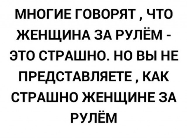 Дебилизмы из сети 03.02.21