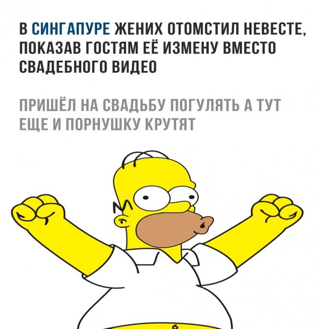 Операция "Деградация", часть вторая