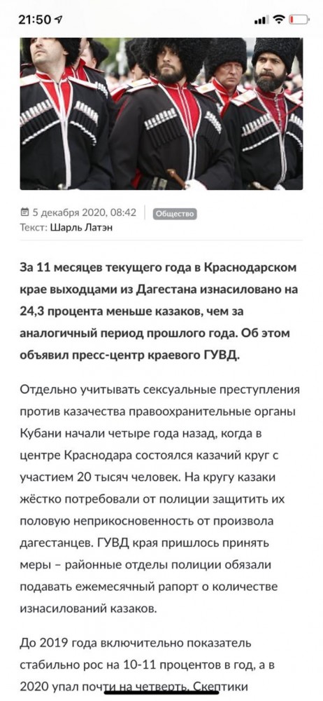 В Москве трое трансвеститов изнасиловали рабочего из Таджикистана, который принял их бордель за женский